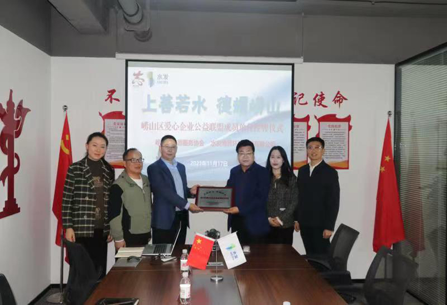 1637568455788851.jpg 新闻照片.jpg