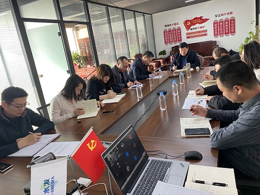 1640932573831984.jpg 会议记录照片.jpg