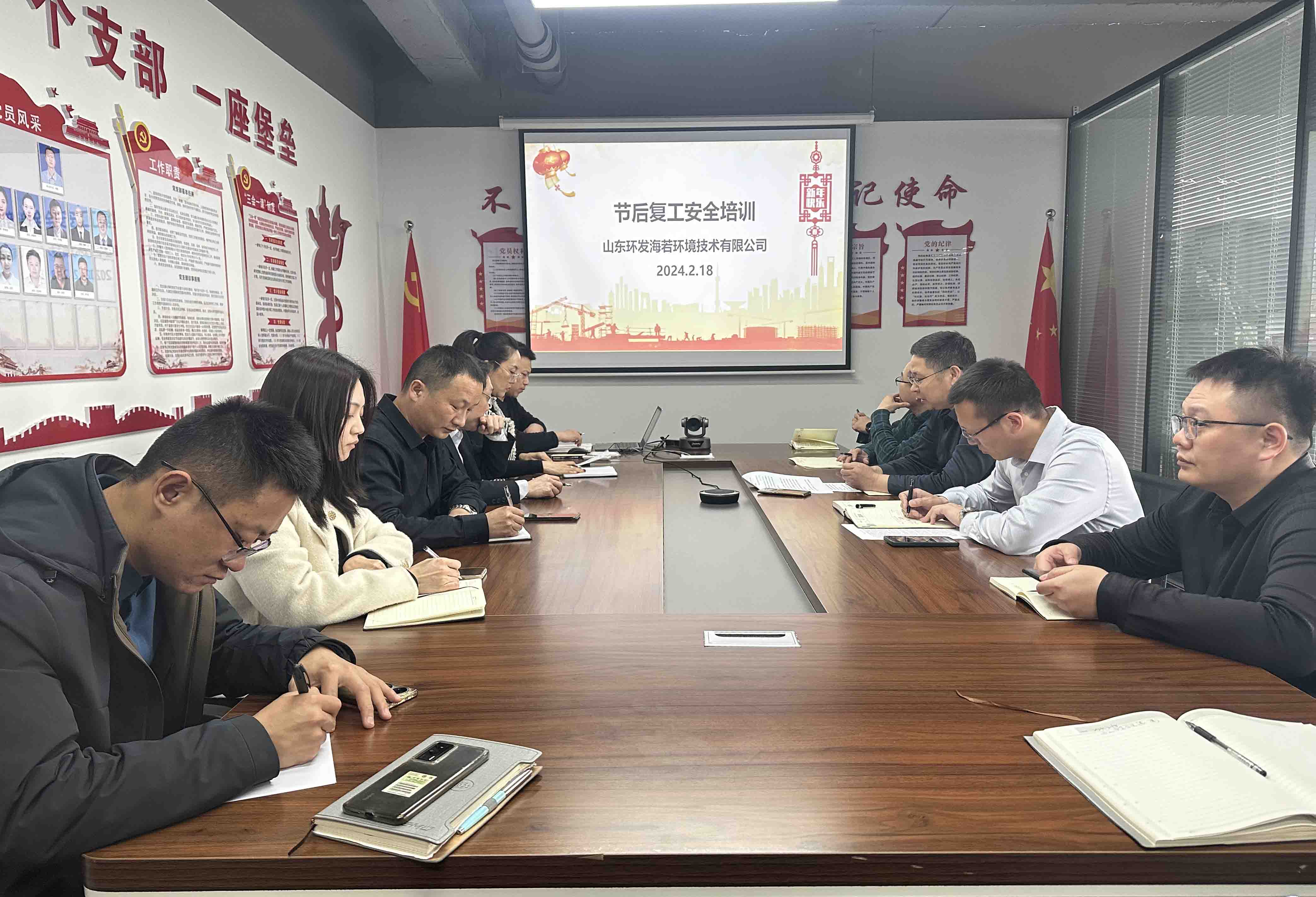 1708480816958978.jpg 复工安全培训照片390k.jpg