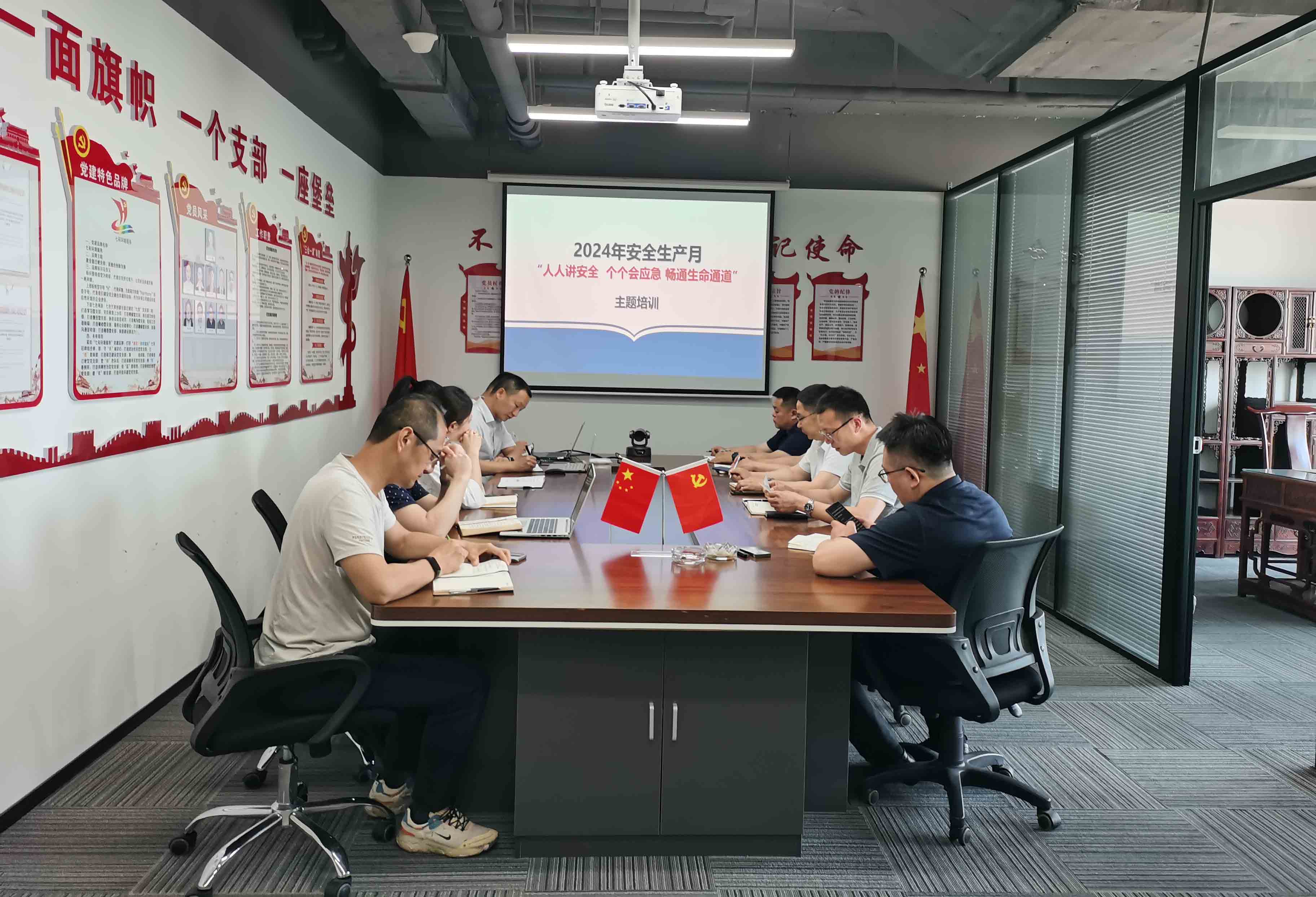 1717549076585227.jpg 会议照片.jpg