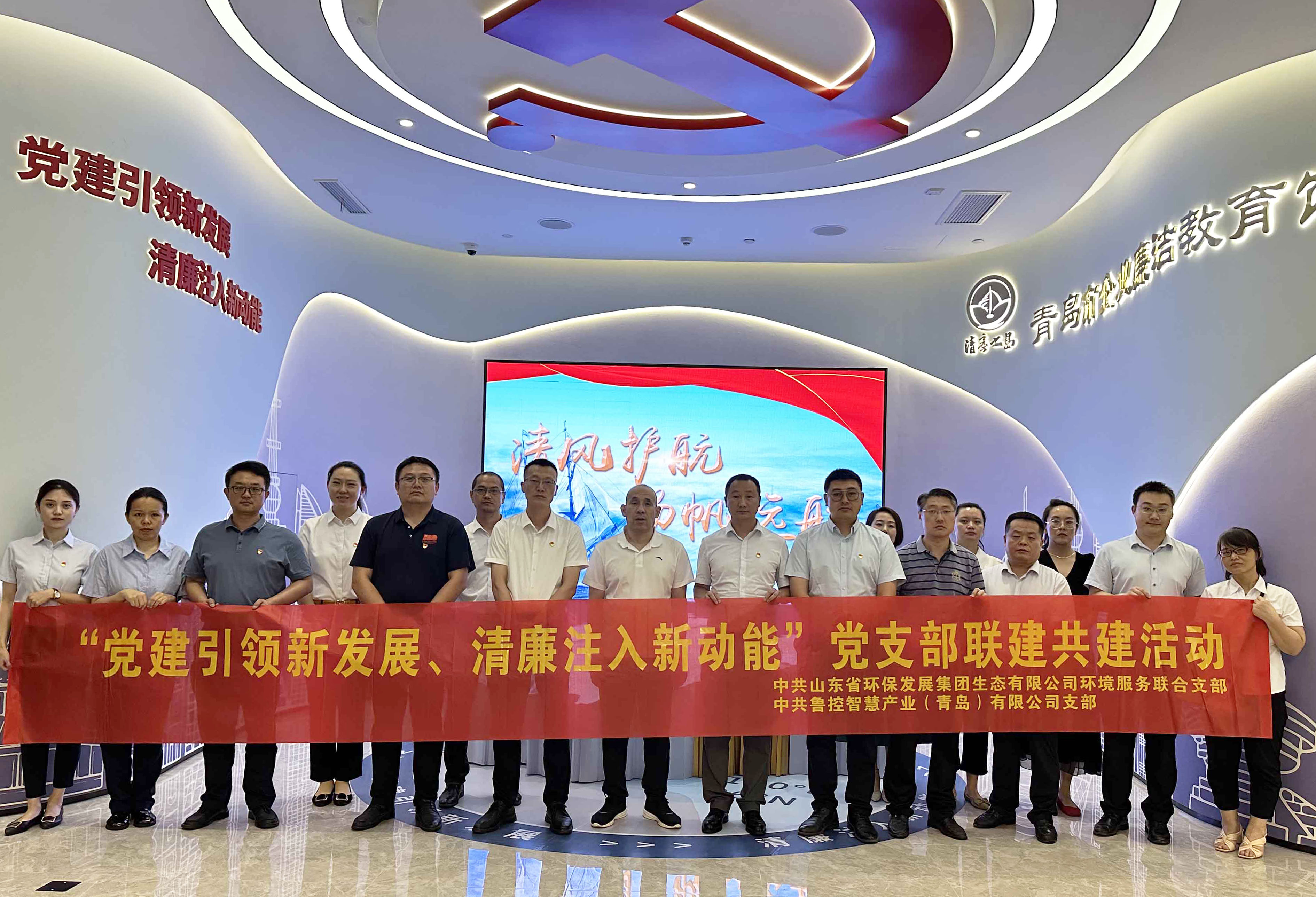 1719535501740258.jpg 联建共建参观照片2.jpg