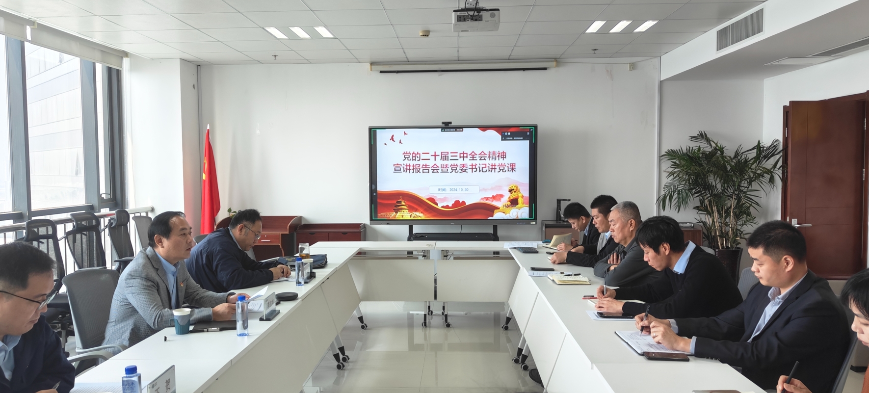 1730683018364050.png 微信截图_20241104091644.png